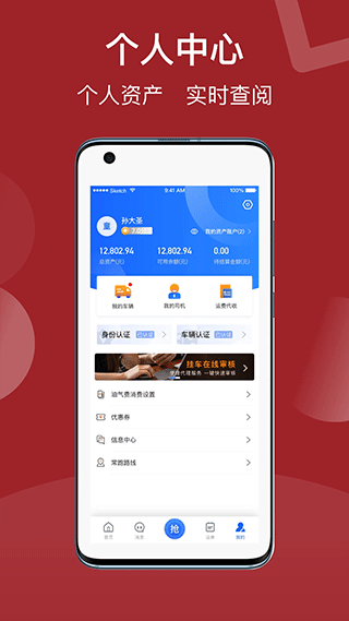 截图3
